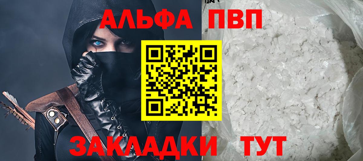 APVP VHQ  Вход с VPN  APVP  Миасс  APVP СК 