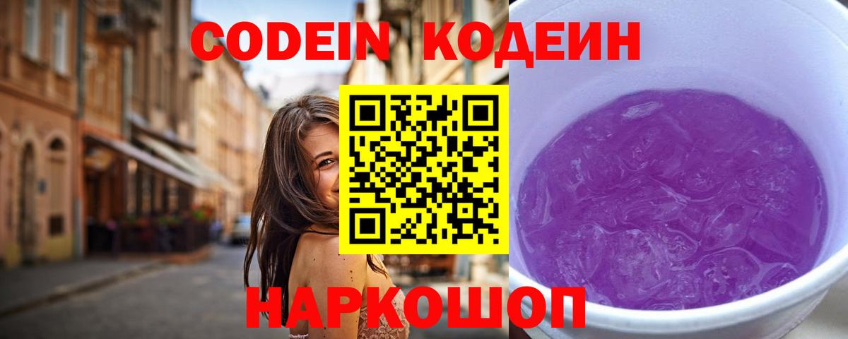 Меф мяу мяу Миасс