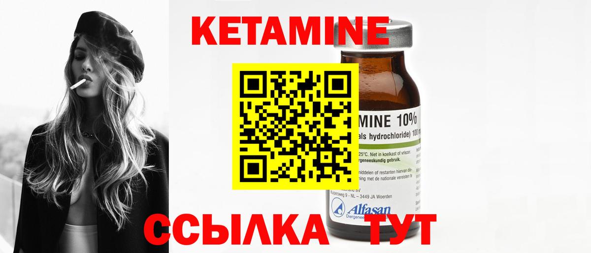 Меф МЯУ МЯУ кристаллы  КОКАИН  NBOMe  Вейп ТГК  Вход с VPN  ГАШ  Миасс  Каннабис  Гашиш 