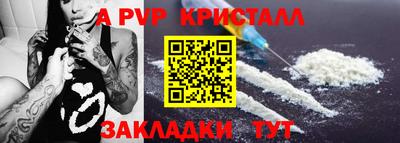 мяу мяу мука Ставрополь