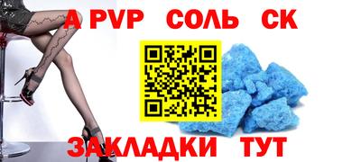 Альфа ПВП Среднеуральск