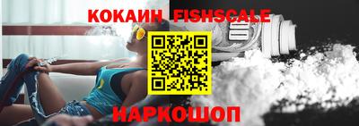 каннабис Старая Купавна