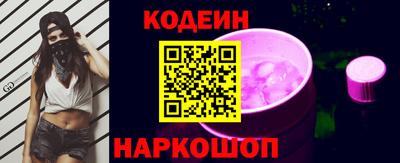 мяу мяу мука Ставрополь