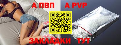 каннабис Старая Купавна