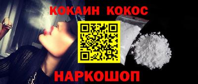 мяу мяу мука Ставрополь