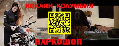 мяу мяу мука Ставрополь
