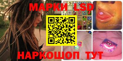 каннабис Старая Купавна