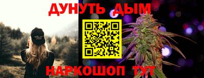 каннабис Старая Купавна