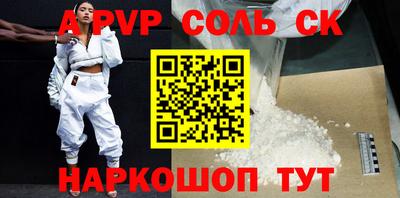 мяу мяу мука Ставрополь
