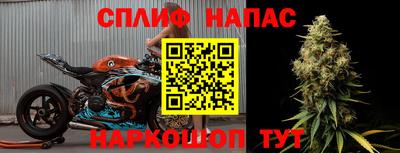 каннабис Старая Купавна