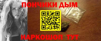 каннабис Старая Купавна