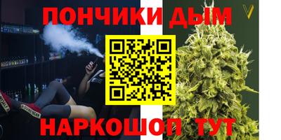 каннабис Старая Купавна