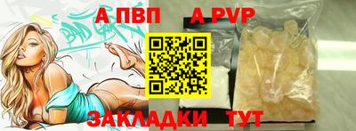 Альфа ПВП Среднеуральск