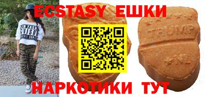 мяу мяу мука Ставрополь