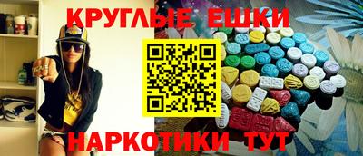 мяу мяу мука Ставрополь