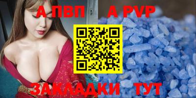 каннабис Старая Купавна