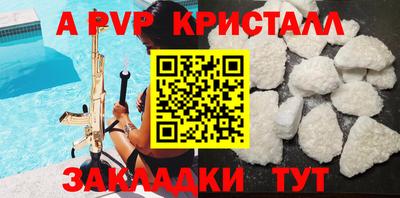 Альфа ПВП Среднеуральск