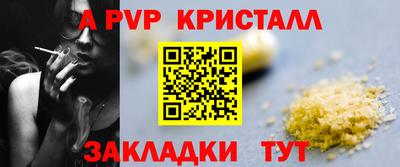 Альфа ПВП Среднеуральск