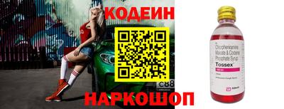 каннабис Старая Купавна