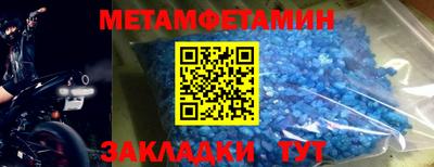 мяу мяу мука Ставрополь
