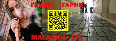 каннабис Старая Купавна