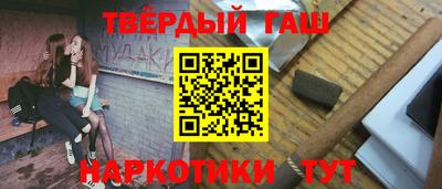каннабис Старая Купавна