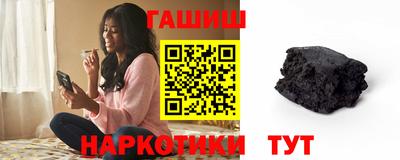 каннабис Старая Купавна