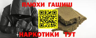 мяу мяу мука Ставрополь