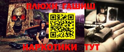 мяу мяу мука Ставрополь
