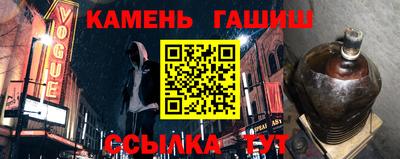 каннабис Старая Купавна