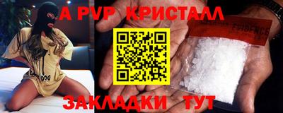каннабис Старая Купавна