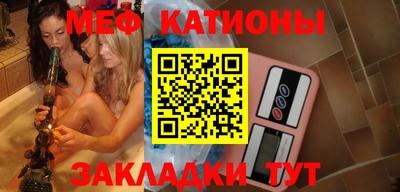 каннабис Старая Купавна
