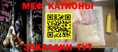 каннабис Старая Купавна