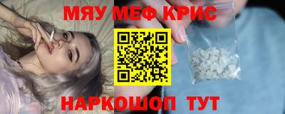 каннабис Старая Купавна