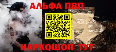 мяу мяу мука Ставрополь
