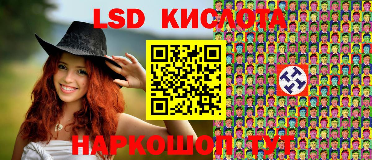 Наркотические марки  Марки 25I-NBOMe 1,8мг  Вход с VPN  Миасс  Марки 25I-NBOMe 1,8мг 