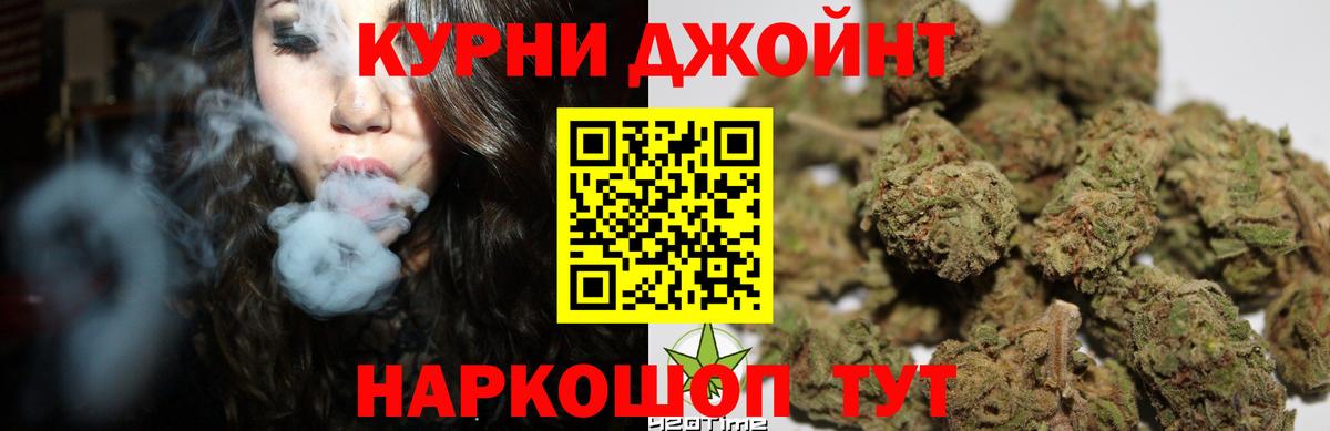 Каннабис семена Миасс